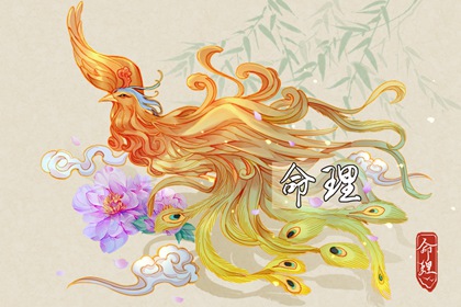 中国万年历黄历黄道吉日 日历2026年黄道吉日表 老黄历万年历黄道吉日吉时