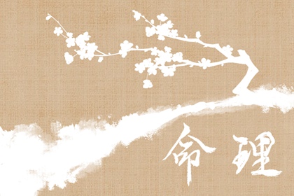 农历黄历择吉日查询|老黄历黄历|今日万年历老黄历查询