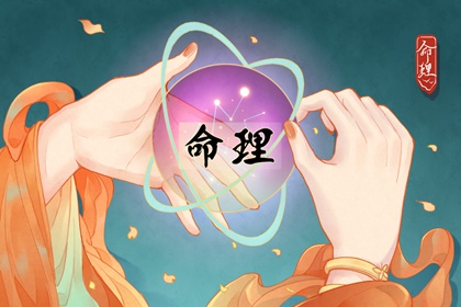 历万年历农历黄历,老黄历万年历黄道吉日,今日万年历查询黄道吉日