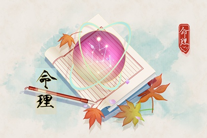 择吉皇历一万年历|择吉2026皇历|老皇历吉曰吉时查询