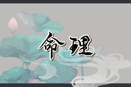 全民农历日历 日历网 日历查询农历