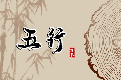 老黄历皇历择吉 择吉皇历查询 老皇历吉曰吉时查询