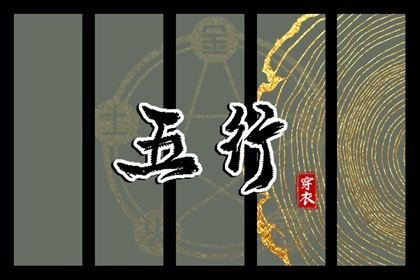 中华万年历农历查询|今日万年历甲子查询|万年历搬家吉日查询