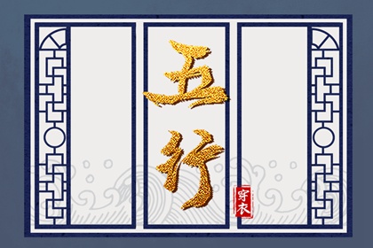 择吉皇历|择吉老黄历在线查询|黄道吉日老黄历择吉黄历